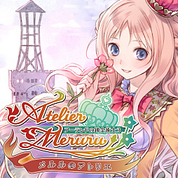 画像ギャラリー No.016のサムネイル画像 / PS Nowに「英雄伝説 空の軌跡」シリーズと「アトリエ」アーランドシリーズが追加