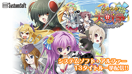 画像ギャラリー No.007のサムネイル画像 / 「PlayStation Now」,「BLAZBLUE CHRONOPHANTASMA EXTEND」など18タイトルが新たに配信