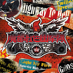 ���������꡼ No.011�Υ���ͥ������ / ��PlayStation Now�ס��֥ܡ�������� �ץꥷ��������פ�֥Х�������å� ����ե��˥åȡפʤ�10�����ȥ뤬�������ۿ�