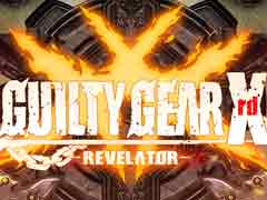 PlayStation NowˡGUILTY GEAR Xrd -REVELATOR-פɴʼ2סMXGP2פʤ8ȥ뤬ɲ