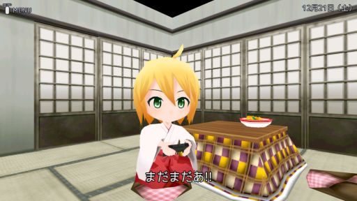 画像ギャラリー No.004のサムネイル画像 / 「バトルボーン」など,12タイトルがPlayStation Nowに追加