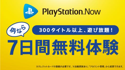 画像ギャラリー No.007のサムネイル画像 / 「バトルボーン」など,12タイトルがPlayStation Nowに追加