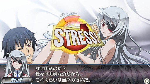 画像ギャラリー No.003のサムネイル画像 / 「PS Now」,「CHAOS;CHILD らぶchu☆chu!!」や「Nidhogg」など7タイトルが追加