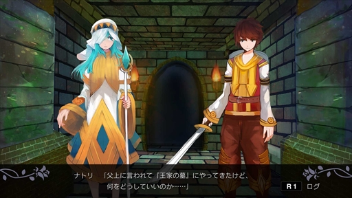 画像ギャラリー No.004のサムネイル画像 / 「PlayStation Now」,「東亰ザナドゥeX+」など9タイトルがラインナップに登場