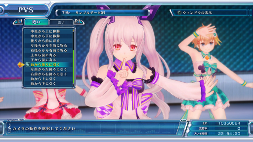 画像ギャラリー No.001のサムネイル画像 / PlayStation Nowで「オメガクインテット」など8タイトルが配信開始