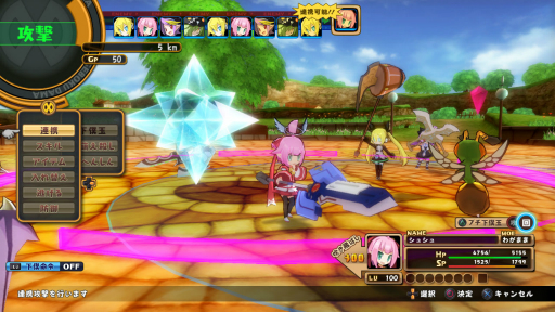 画像ギャラリー No.002のサムネイル画像 / PlayStation Nowで「オメガクインテット」など8タイトルが配信開始