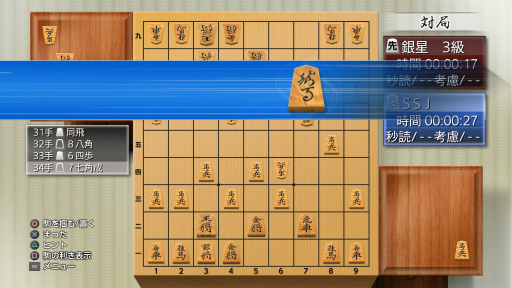 画像ギャラリー No.003のサムネイル画像 / PlayStation Nowで「オメガクインテット」など8タイトルが配信開始