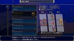 ���������꡼ No.004�Υ���ͥ������ / �ե��󥿥���RPG�֥����ǥ��Х���ϡ��ġס�PlayStation Now���ۿ�����