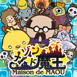 画像ギャラリー No.003のサムネイル画像 / PlayStation Now,10月は「STEINS;GATE 0」「デッドハウス 再生」など計9タイトルが配信開始