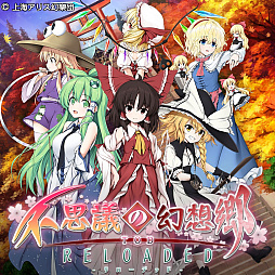 画像ギャラリー No.004のサムネイル画像 / PlayStation Now,10月は「STEINS;GATE 0」「デッドハウス 再生」など計9タイトルが配信開始