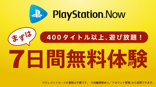 画像ギャラリー No.004のサムネイル画像 / 「バットマン:アーカム・ナイト」など,3タイトルが「PlayStation Now」に追加