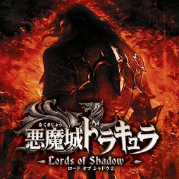 ꡼ No.001 | PlayStation Nowס2019ǯ8οɲåȥϡְɥ饭 Lords of Shadow 2פʤ4ʤо