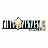 画像ギャラリー No.002のサムネイル画像 / PS Nowの期間限定タイトルに「FINAL FANTASY IX」「マフィア コンプリート・エディション」「Celeste」が登場