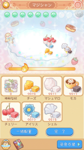 ꡼ No.016 | TGS 2015Ͽޥۥץ֤ߤʤˡס֥ץ󥻥פ򥷡ɥŸ档2ܤΥץåǺ