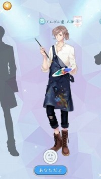 画像ギャラリー No.003のサムネイル画像 / 「スタープリンセス」運命の彼とデートできる恋愛システム「イケメン大作戦」を公開