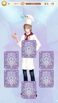 画像ギャラリー No.004のサムネイル画像 / 「スタープリンセス」運命の彼とデートできる恋愛システム「イケメン大作戦」を公開