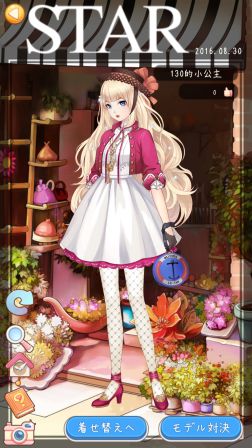 ꡼ No.002Υͥ / ֥ץ󥻥סȥС륳ƥȡɥƥγפ