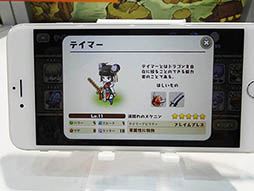 ꡼ No.008 | TGS 2015ϲͿ줿˰粦ۤ夲褦ޥ۸ߥ졼󥲡֥եɥפΥץåǺ