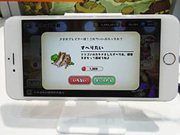 ꡼ No.013 | TGS 2015ϲͿ줿˰粦ۤ夲褦ޥ۸ߥ졼󥲡֥եɥפΥץåǺ