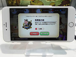 ꡼ No.014 | TGS 2015ϲͿ줿˰粦ۤ夲褦ޥ۸ߥ졼󥲡֥եɥפΥץåǺ