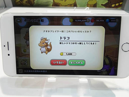 ꡼ No.015 | TGS 2015ϲͿ줿˰粦ۤ夲褦ޥ۸ߥ졼󥲡֥եɥפΥץåǺ