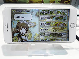 ꡼ No.017 | TGS 2015ϲͿ줿˰粦ۤ夲褦ޥ۸ߥ졼󥲡֥եɥפΥץåǺ