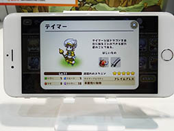 ꡼ No.021 | TGS 2015ϲͿ줿˰粦ۤ夲褦ޥ۸ߥ졼󥲡֥եɥפΥץåǺ