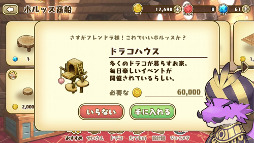 ꡼ No.005 | ֥եɥס20ɤ館10֥ɥץ쥼ȡɤ򳫺