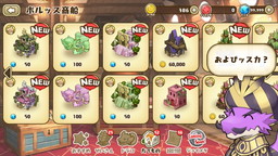 ꡼ No.008 | ֥եɥפǡٹɥ饳Źɤ档տʷʪμ