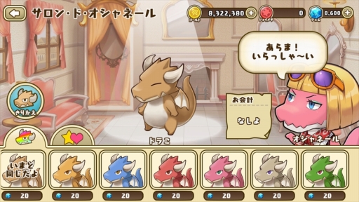 ꡼ No.001 | ֥եɥסɥ饳ãΥ顼󥸤Ǥ뿷ǽ֥󡦥ɡ͡פ