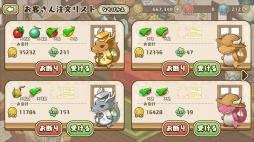 画像ギャラリー No.002のサムネイル画像 / 「フレンドラ」ゴールド稼ぎのチャンス「ふたたび!富豪ドラコがご来店!」が開催