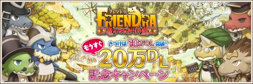 ���������꡼ No.004�Υ���ͥ������ / �֥ե��ɥ��10��DL�����ˡ������ʵ�ǰ�����ڡ��󤬳���