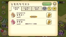 ���������꡼ No.003�Υ���ͥ������ / �֥ե��ɥ�פ˿���ǽ�֤Ȥ�����ꥹ�ȡפ䳤±�ɥ饳�Υܥ���������