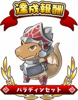 画像ギャラリー No.002のサムネイル画像 / 「フレンドラ」,自分の島と友達の島をつなげる新機能「ともだちジョイント」を実装