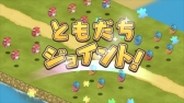 画像ギャラリー No.005のサムネイル画像 / 「フレンドラ」,自分の島と友達の島をつなげる新機能「ともだちジョイント」を実装