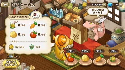 ꡼ No.002 | ֥եɥץ٥ȡ֥ޥ꤫Ĥɥ饳Źפ»ܡ831ޤ