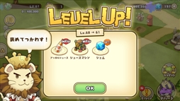 画像ギャラリー No.006のサムネイル画像 / 「フレンドラ」,ジョイン島の上限レベルを70まで開放。新たな生産品&生産施設も