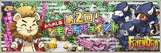 ꡼ No.001 | ֥եɥ2֤Ȥ祤Ȥᤷǡ׳š̰ɥ˥󥸥㥻åȡɤꤷ褦