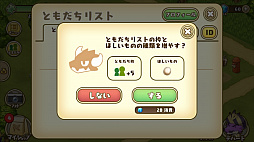 ꡼ No.007 | ֥եɥ2֤Ȥ祤Ȥᤷǡ׳š̰ɥ˥󥸥㥻åȡɤꤷ褦