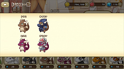 ꡼ No.011 | ֥եɥץ٥ȡԻ׵Ĥʥɥ饳εޤĥ׳šɥ饳νοо