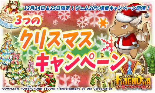 ꡼ No.001 | ֥եɥפ˥ꥹޥ衣ɥ饳Υ󥿰䥯ꥹޥΥƥबо