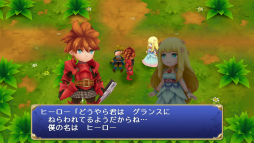 画像ギャラリー No.003のサムネイル画像 / 「聖剣伝説 FF外伝」のiOS/Android/Amazon版がセール中。価格は約50%OFFに