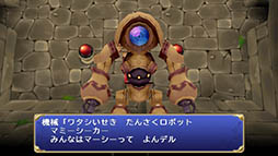 ꡼ No.006 |  -եʥե󥿥-פۿȡ3Dǥᥤ줿̾PS Vitaȥޥۤɤ