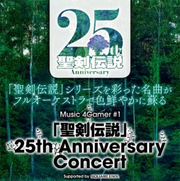 ֡25th Anniversary ConcertפΥåԼաˤ򳫻Ϥޤ1251300ޤǡ