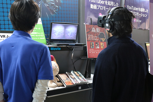 ꡼ No.008Υͥ / TGS 2015ϥ󥹥बĶñ˺롩 CRIߥɥ륦ΡBEATWIZ