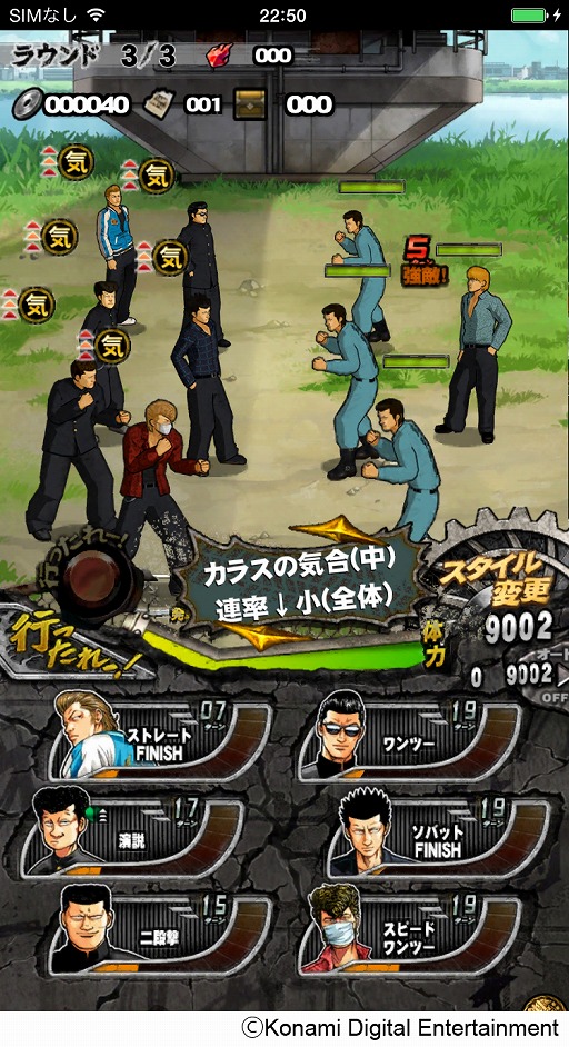 ꡼ No.002 | ͷ٤븶ɤơޤˤ֥WORST Vפۿ