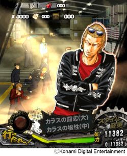 ꡼ No.005 | ͷ٤븶ɤơޤˤ֥WORST Vפۿ