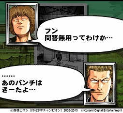 ���������꡼ No.005�Υ���ͥ������ / �֥���������WORST V�פ��ۿ����������ȡ���꡼����ǰ�����ڡ���Ⳬ��