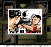 ���������꡼ No.006�Υ���ͥ������ / �֥���������WORST V�פ��ۿ����������ȡ���꡼����ǰ�����ڡ���Ⳬ��