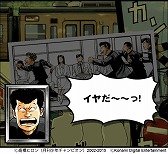 ���������꡼ No.007�Υ���ͥ������ / �֥���������WORST V�פ��ۿ����������ȡ���꡼����ǰ�����ڡ���Ⳬ��